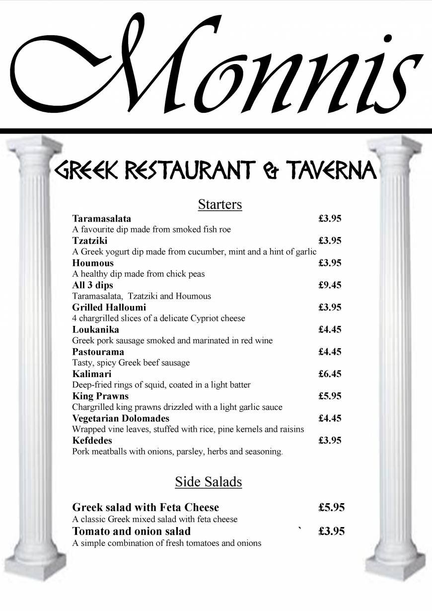  Pricelists of Monnis Greek Restaurant 51 Newland Street - Photo 1 of 4