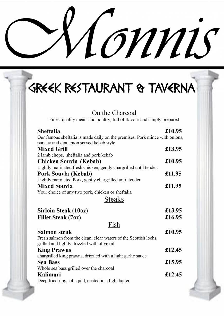  Pricelists of Monnis Greek Restaurant 51 Newland Street - Photo 3 of 4