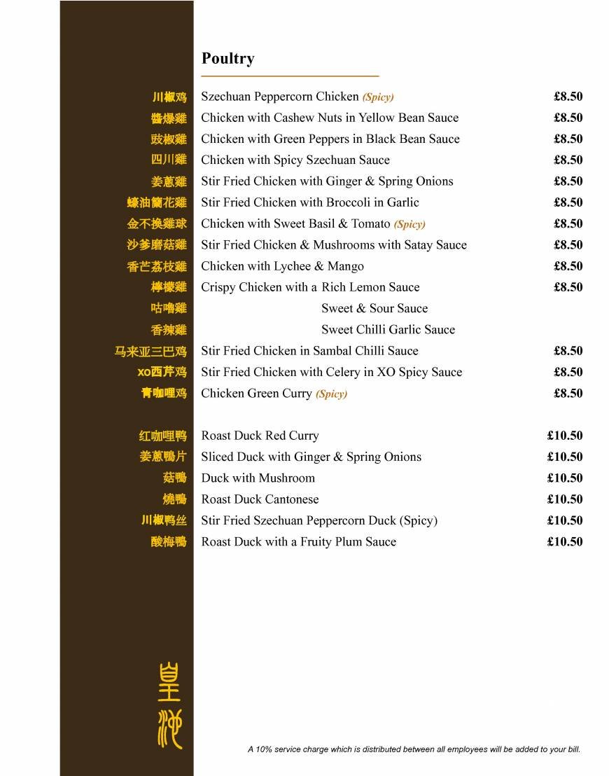  Pricelists of Royal Baths Chinese Restauran Central Hall, Crescent Rd - Photo 11 of 50