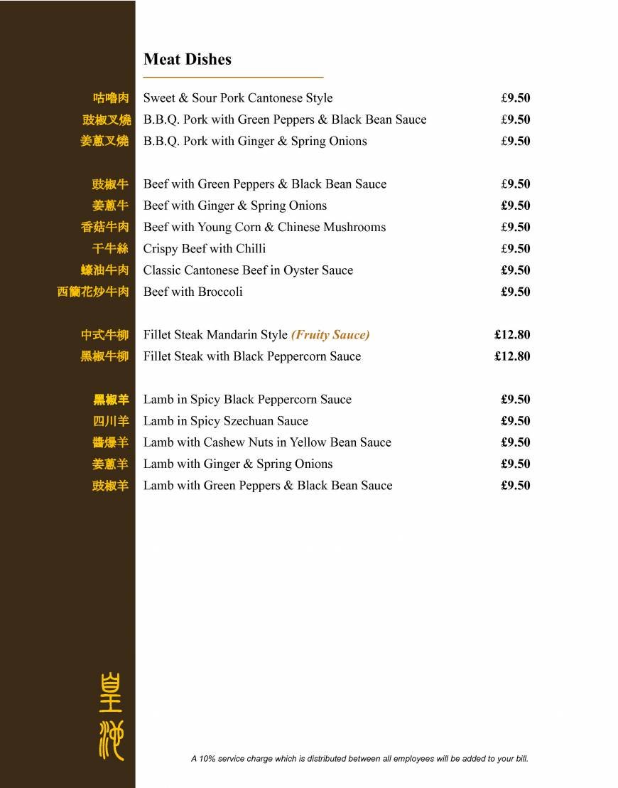  Pricelists of Royal Baths Chinese Restauran Central Hall, Crescent Rd - Photo 12 of 50