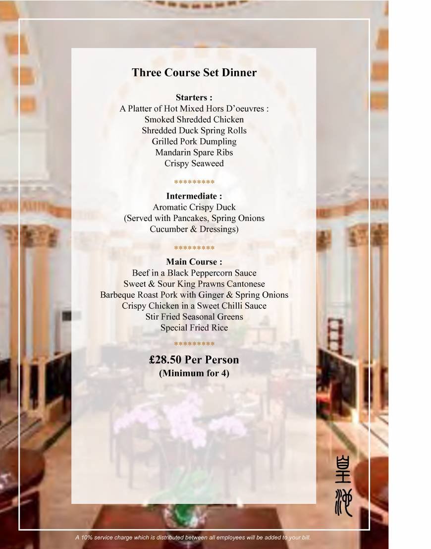  Pricelists of Royal Baths Chinese Restauran Central Hall, Crescent Rd - Photo 2 of 50