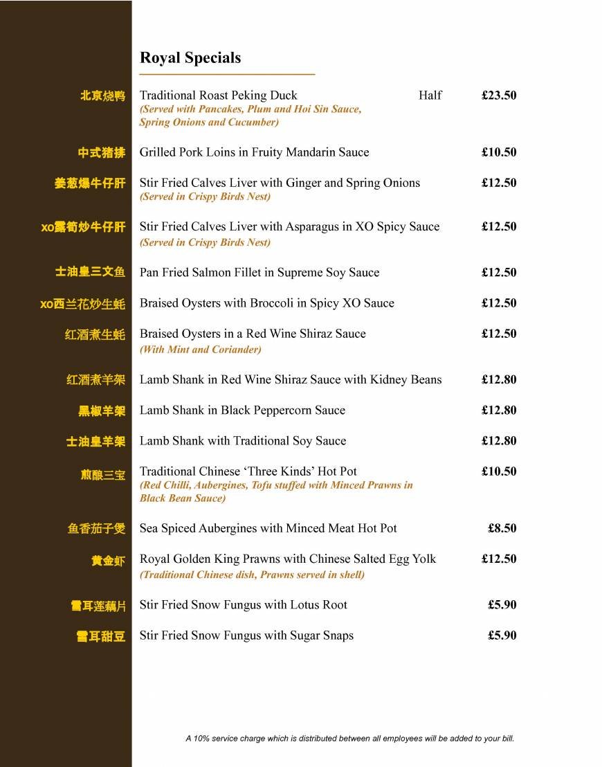  Pricelists of Royal Baths Chinese Restauran Central Hall, Crescent Rd - Photo 6 of 50