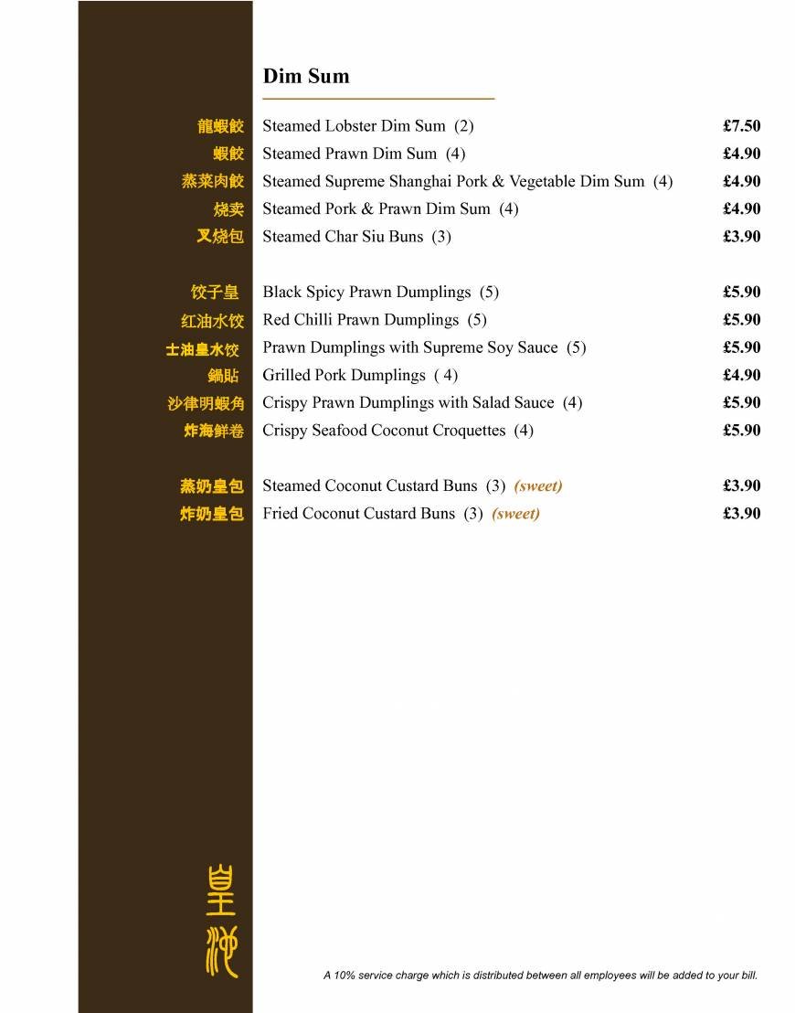  Pricelists of Royal Baths Chinese Restauran Central Hall, Crescent Rd - Photo 7 of 50