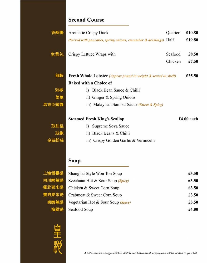  Pricelists of Royal Baths Chinese Restauran Central Hall, Crescent Rd - Photo 9 of 50
