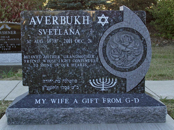  Profile Photos of First Call Cemetery Monuments Bay #4, 5524 1A St. S.W. - Photo 2 of 4