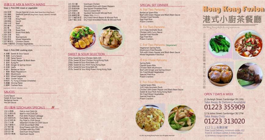  Pricelists of Hong Kong Fusion - St Johns Street 12 St Johns Street - Photo 2 of 2