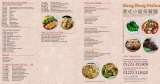 Menus & Prices, Hong Kong Fusion - St Johns Street, Cambridge