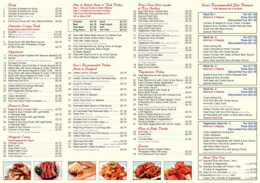  Pricelists of Maypole Chinese Restaurant Messing Road  Tiptree - Photo 1 of 2