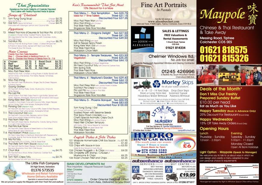  Pricelists of Maypole Chinese Restaurant Messing Road  Tiptree - Photo 2 of 2