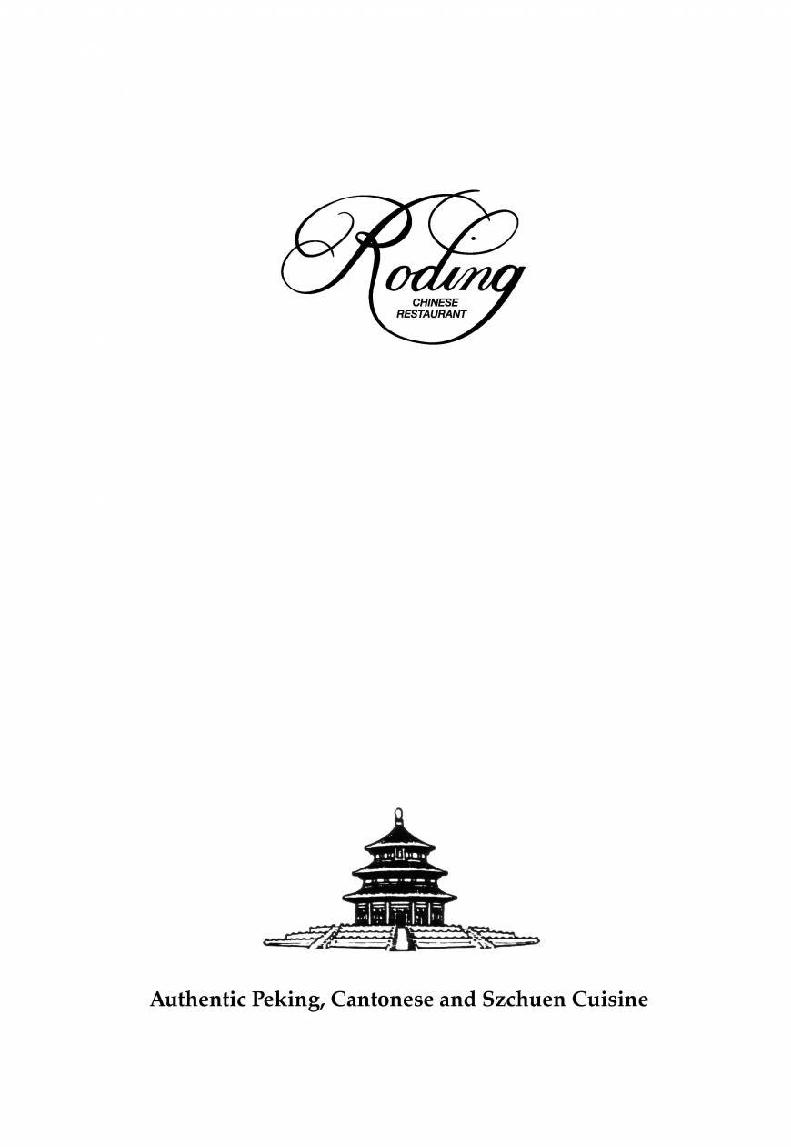  Pricelists of Roding Chinese Restaurant Market Place, Abridge - Photo 1 of 10