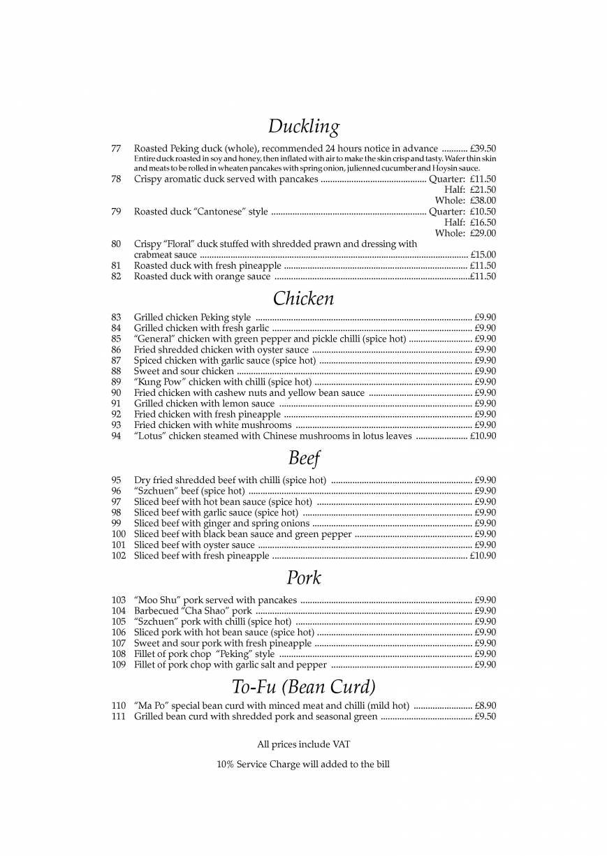  Pricelists of Roding Chinese Restaurant Market Place, Abridge - Photo 6 of 10