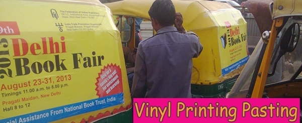  Profile Photos of SB adverrtising Media 243 , vardhman premium Mall Opp Kali Mata mandir , Depali pitampura - Photo 1 of 3