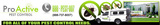 Proactive Pest Control, Virginia Beach