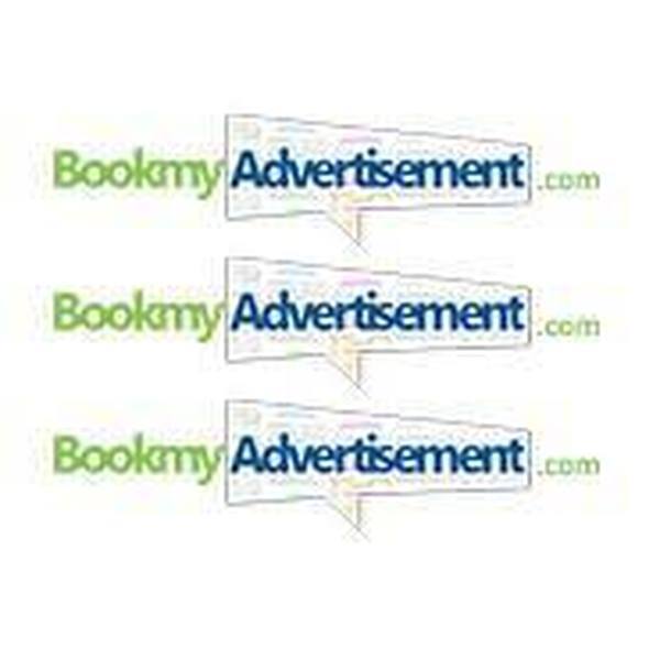 Profile Photos of News Papper Advertisement Service Online 124 A, Pocket E, Dilshad Garden - Photo 1 of 1