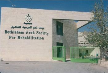 Solidary - Bethlehem Arab Society for Rehabilitation - Solidary Foundation - Paul Chehade 1 Solidary - Bethlehem Arab Society for Rehabilita of Solidary Foundation 847 S.W. 8th Street - Photo 9 of 49 Solidary - Bethlehem Arab Society for Rehabilitation - Solidary Foundation - Paul Chehade 1 Solidary - Bethlehem Arab Society for Rehabilita of Solidary Foundation 847 S.W. 8th Street - Photo 9 of 49