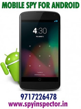 Menus & Prices, Spy Mobile Phone Software For Android, 9717228368, New Delhi