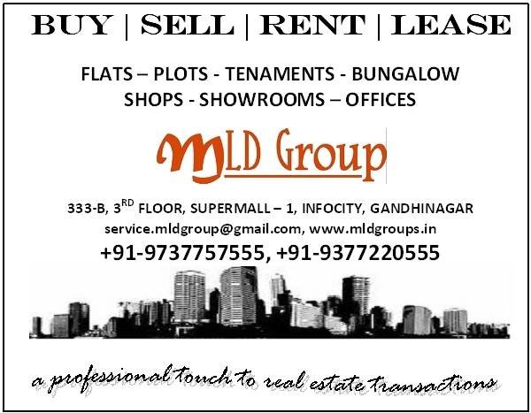  Profile Photos of MAGMA LAND DEVELOPERS GROUP SUPERMALL-I, INFOCITY - Photo 2 of 8