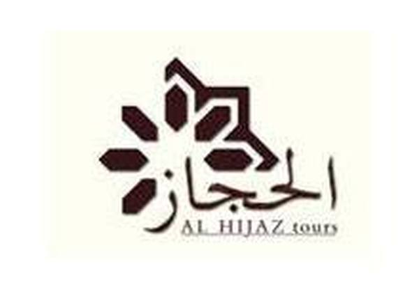  Profile Photos of Al Hijaz Tours 2 Springfield Rd, - Photo 1 of 1