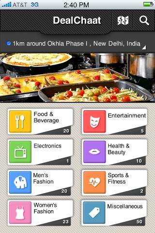 Android App landing screen Screenshots of DealChaat D 3171 Vasant Kunj - Photo 1 of 3