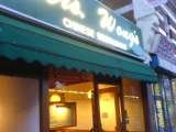 Mrs Wong's Chinese Restaurant Streatham, Streatham