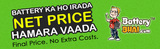 Menus & Prices, BatteryBhai.com - India's No. 1 Online Car/Inverter Battery Store, Noida