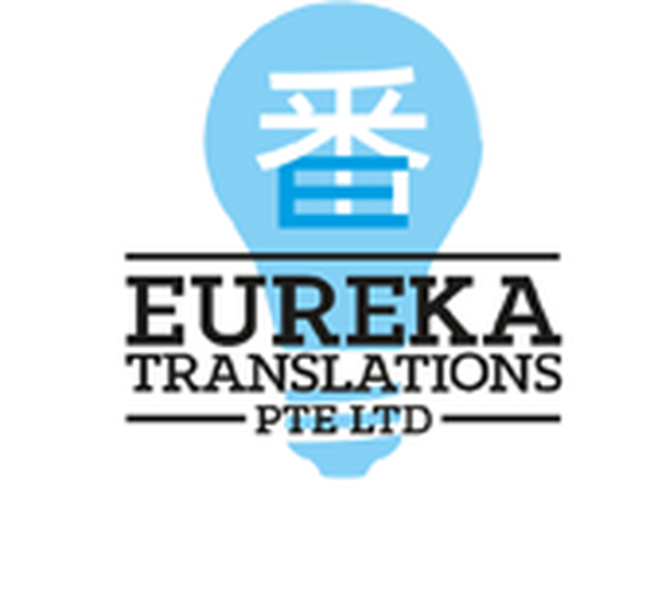  Profile Photos of eurekatranslations.com 638B Punggol Drive singapore - Photo 1 of 1