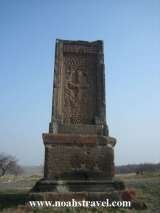  Noah's Travel- Armenian Travel Agency 23 Arabkir Str 