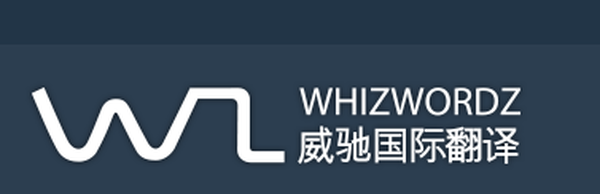  Profile Photos of WhizWordz International Pte Ltd. No. 151 Chin Swee Road#13-04, Manhattan House - Photo 1 of 1
