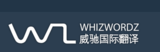 WhizWordz International Pte Ltd., Singapore