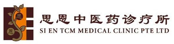  Profile Photos of Si En TCM Medical Clinic Pte LTd 10, Sinaran Drive, Novena Medical Center, Square 2, #10-27 Singapore - Photo 1 of 1