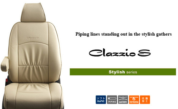  Profile Photos of Leather Seat Covers Unit 23 71-73 Nathan Way Thamesmead - Photo 3 of 9