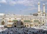 Al Hajj Travel & Tours Ltd, Leyton