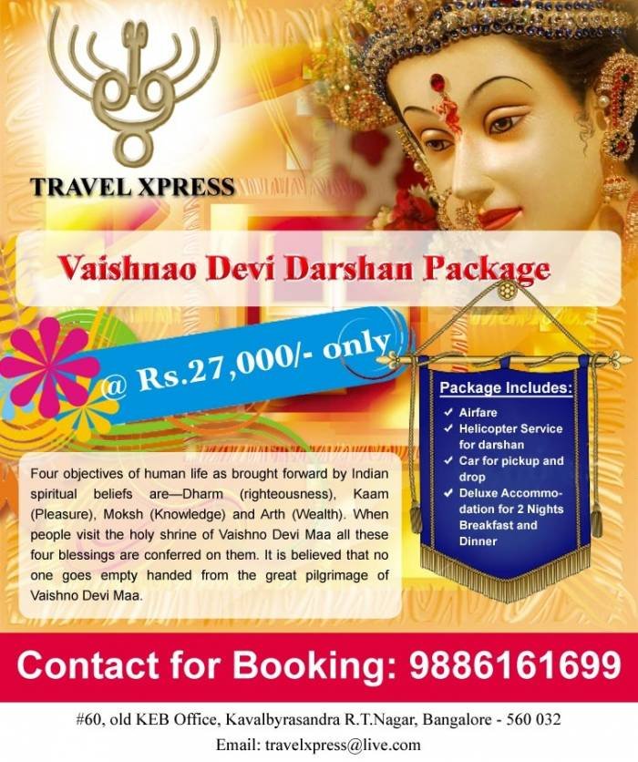  Profile Photos of Travel Xpress RT Nagar - Photo 3 of 5