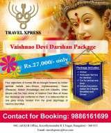 Travel Xpress, Bangalore