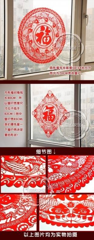  Profile Photos of papercutting limited dishang 108 - Photo 1 of 1