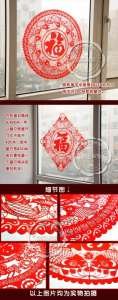 papercutting limited, Beijing