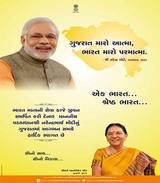 Shree Ganesh Tours & Travels -Ahmedabad, Ahmedabad