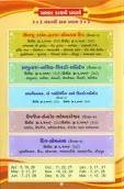  Pricelists of Shree Ganesh Tours & Travels -Ahmedabad 114 Sarvopari Mall , Bhuyangdev 4-Rasta, Sola Road - Photo 18 of 25