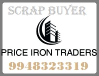  Profile Photos of PRICE IRON TRADERS Bholakpur, Musheerabad - Photo 1 of 1