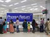goIndiGo BacklitTranslite TDI International India P Limited 42, Rani Jhansi Road, 