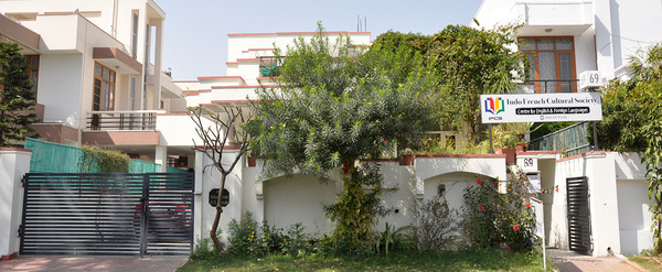  Profile Photos of Indo-French Cultural Society 69, Bajaj Nagar Enclave, Bajaj Nagar - Photo 1 of 5