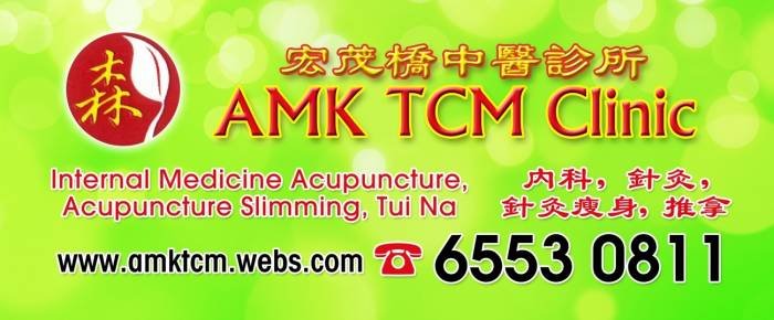  Profile Photos of AMK TCM CLINIC  å®èŒ‚æ¡¥ä¸­åŒ»è¯Šæ‰€ Block 102 #01-1191, Hougang  Ave 1 (Off Lorong Ah Soo) - Photo 6 of 7
