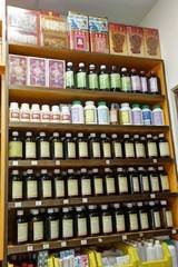 AMK TCM CLINIC  å®èŒ‚æ¡¥ä¸­åŒ»è¯Šæ‰€, Hougang