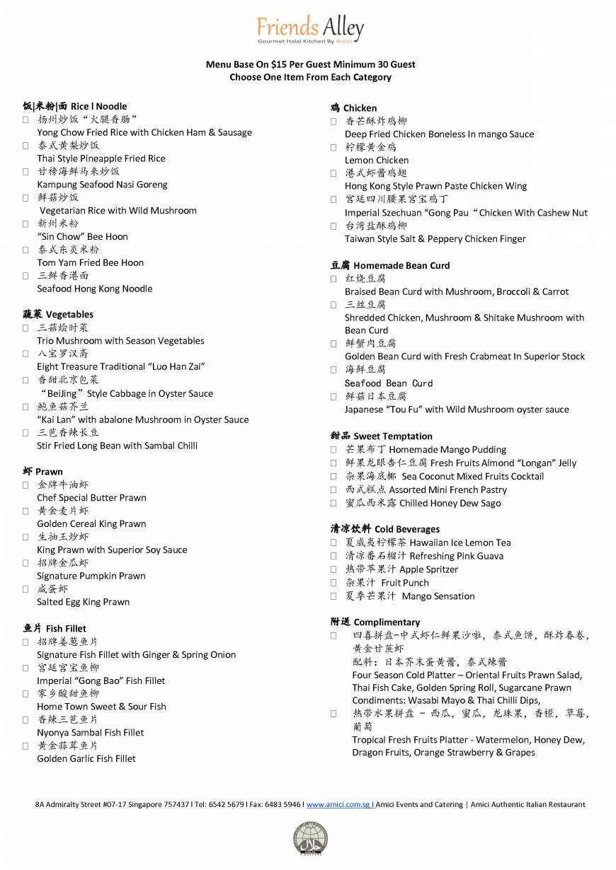  Pricelists of Friends Alley Catering 8A Admiralty Street #07-17 - Photo 9 of 39