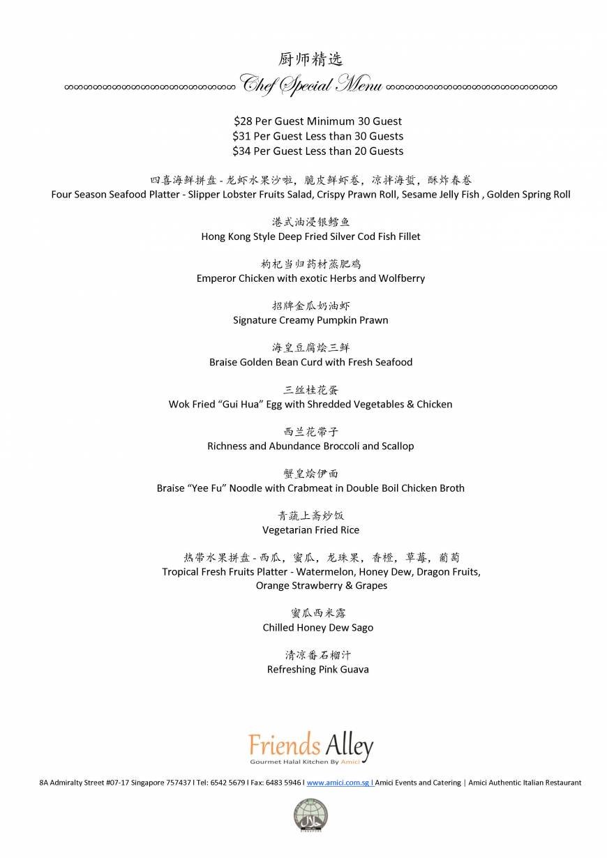  Pricelists of Friends Alley Catering 8A Admiralty Street #07-17 - Photo 25 of 39
