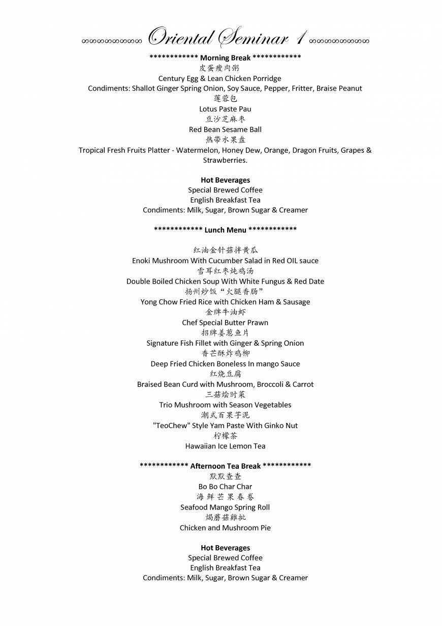 Pricelists of Friends Alley Catering 8A Admiralty Street #07-17 - Photo 31 of 39