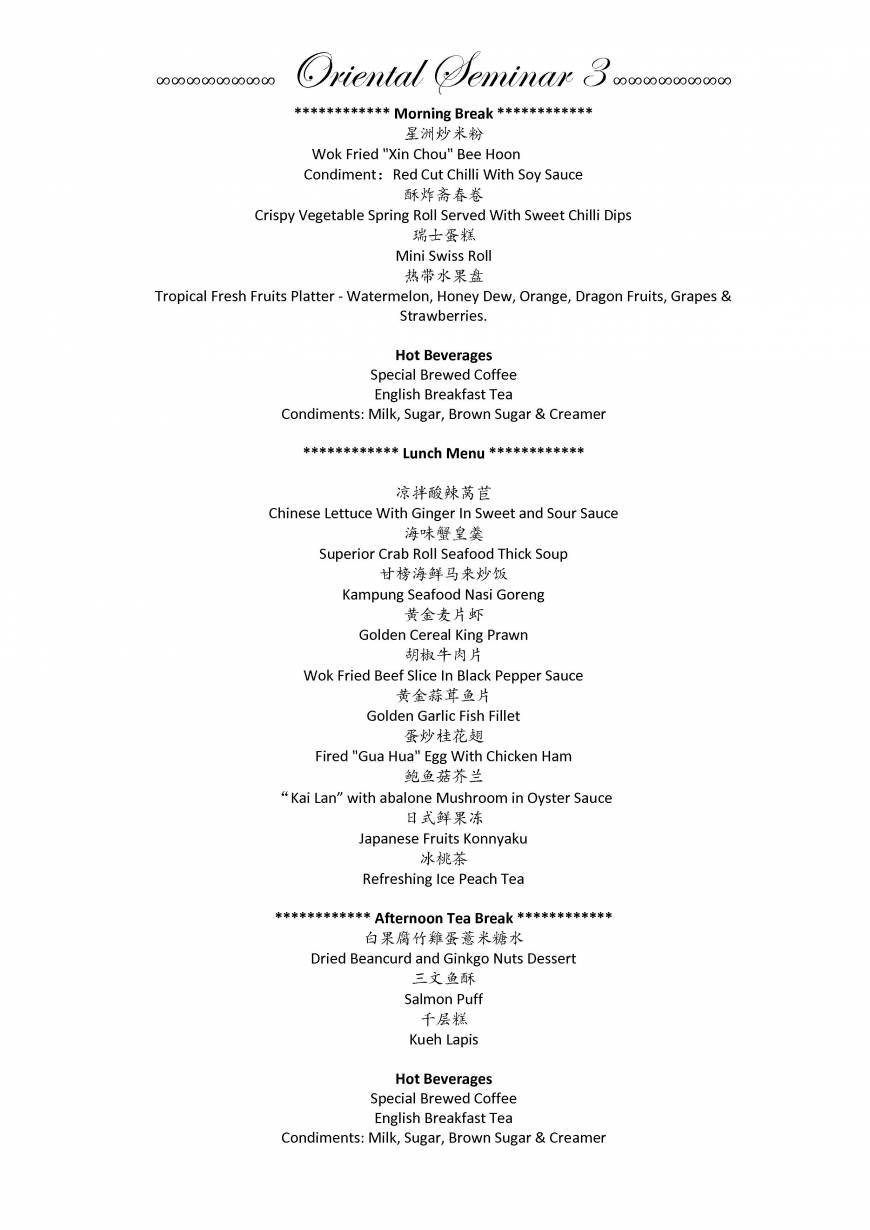  Pricelists of Friends Alley Catering 8A Admiralty Street #07-17 - Photo 18 of 39
