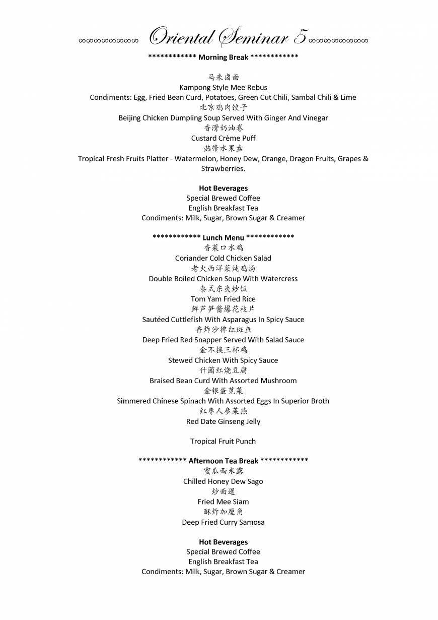  Pricelists of Friends Alley Catering 8A Admiralty Street #07-17 - Photo 20 of 39