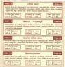  Pricelists of Kalash Travels 6   2-floor Agrwal center, nr. KBC, INCOME TAX - Photo 2 of 2