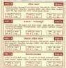Menus & Prices, Kalash Travels, Ahmedabad